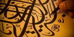 التأثير الكبير للعربية على باقي اللهجات الوطنية بالمغرب