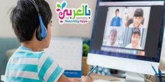10 من أفضل منصات التعليم الرقمية العربية