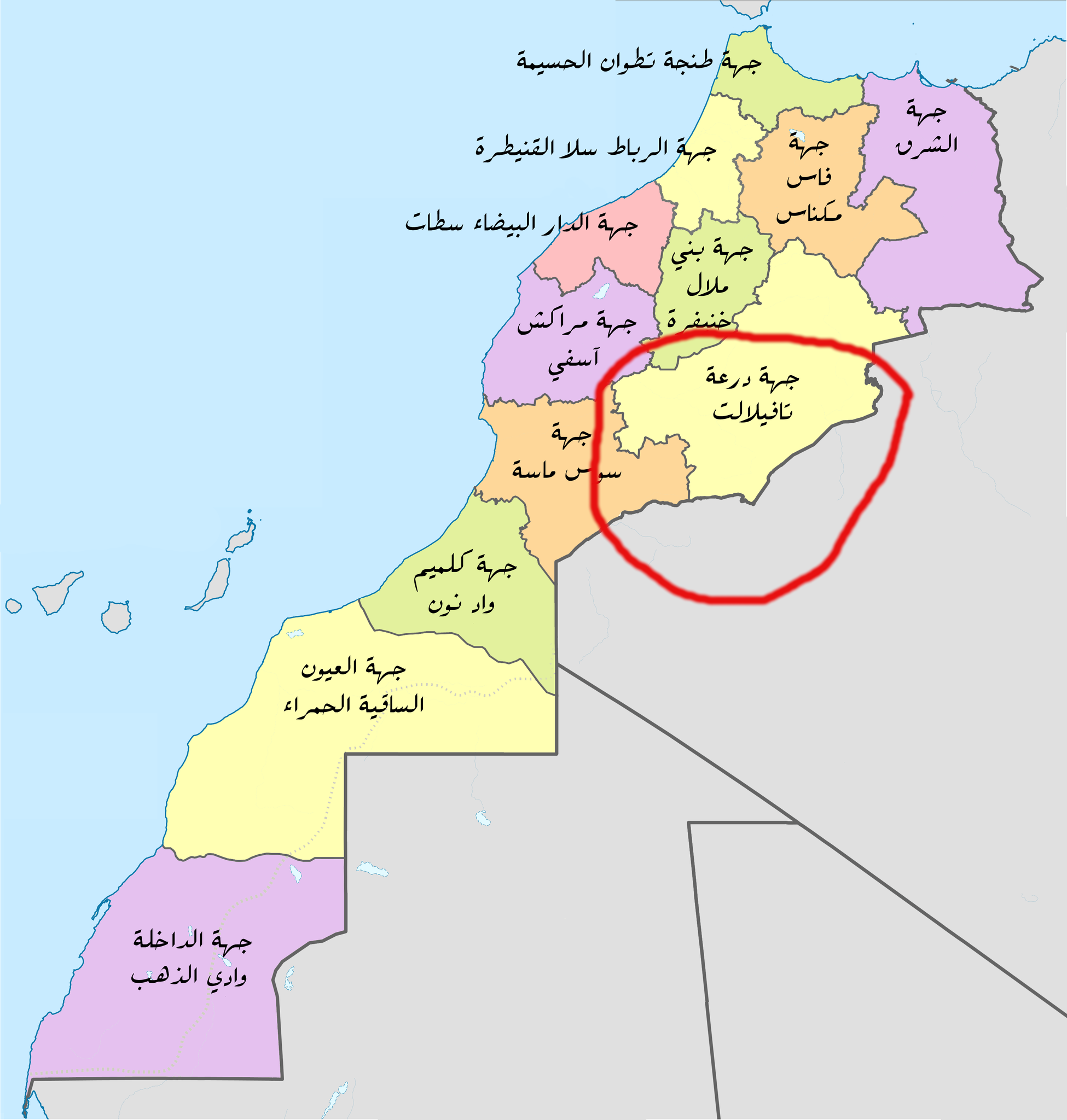 الإتحاديات القبلية الأوفر في الجنوب الشرقي المغربي: الروحة، ايت عطا، ولاد يحيى