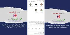 مساحة حوارية: كيف نحيي اليوم العالمي للعربية
