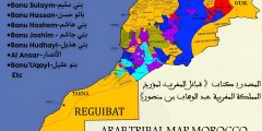 القبائل العربية في المغرب
