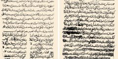 فيلسوف تركي مسلم مفكر عظيم وشاعر ورجل الدولة وأحد رجال القرن الخامس الهجرى البارزين. اكتسب شهرته من مؤلفه المعروف في علم الإجتماع بإسم «قوتادغوبيليك» أى علم السعادة. كتاب «قوتادغوبيليك» تعتبر من خزائن الحكم العقلية الفذة. ولد يوسف خاص حاجب في مدينة بلاساغون إحدى عاصمة الدولة القاراخانية في عام 410هـ لأسرة عريقة، وتوفى في سنة 476ه في كاشغر.