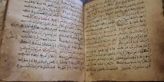 مخطوطات مغربية
